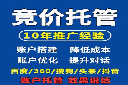 提升广告质量：SEM竞价员的成功案例分享