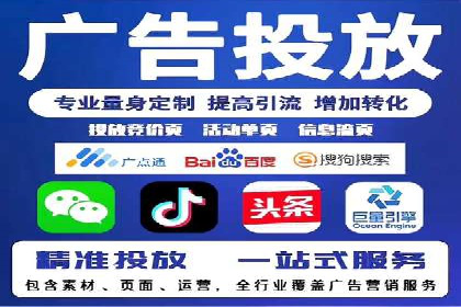 案例分析：信息流开户返点的实效与影响