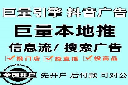 百度竞价推广公司案例：教育行业招生策略